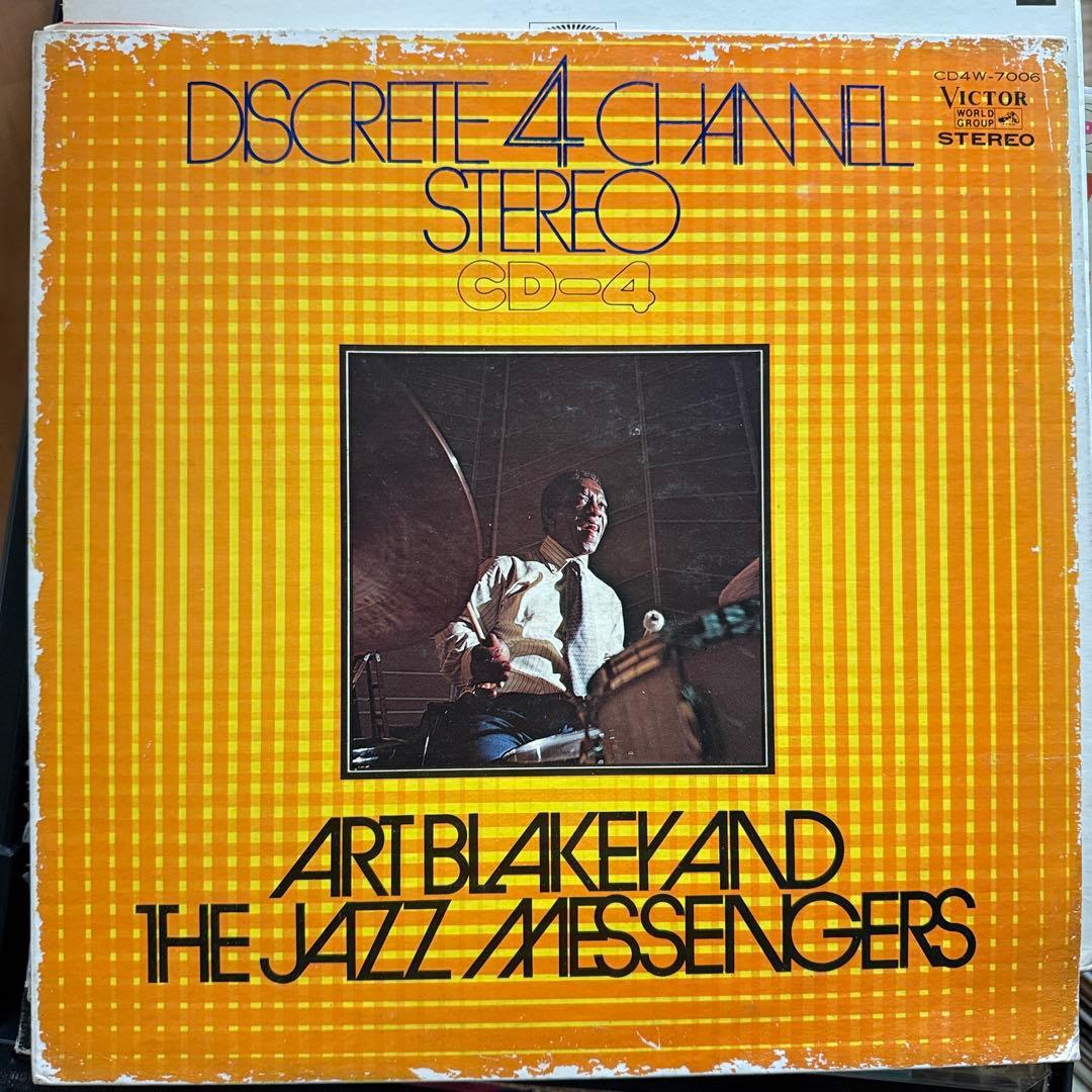 ジャズまとめ売り① 15枚セット