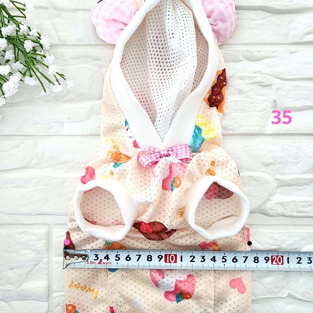 ♡♡ぷるぷる♡♡様❤️ティアードキャミ♡くま耳フード♡ハンドメイド犬服