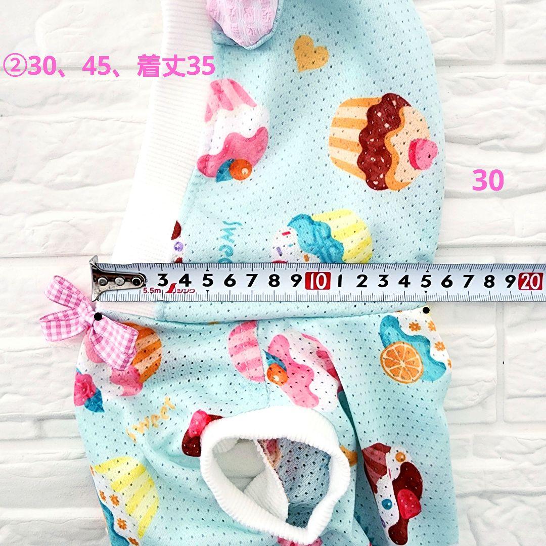 ♡♡ぷるぷる♡♡様❤️ティアードキャミ♡くま耳フード♡ハンドメイド犬服