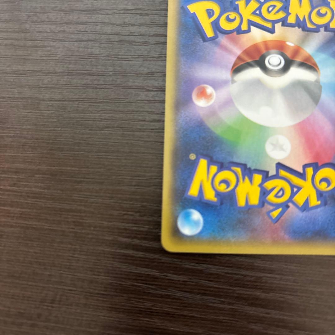 アクア団のカイオーガ