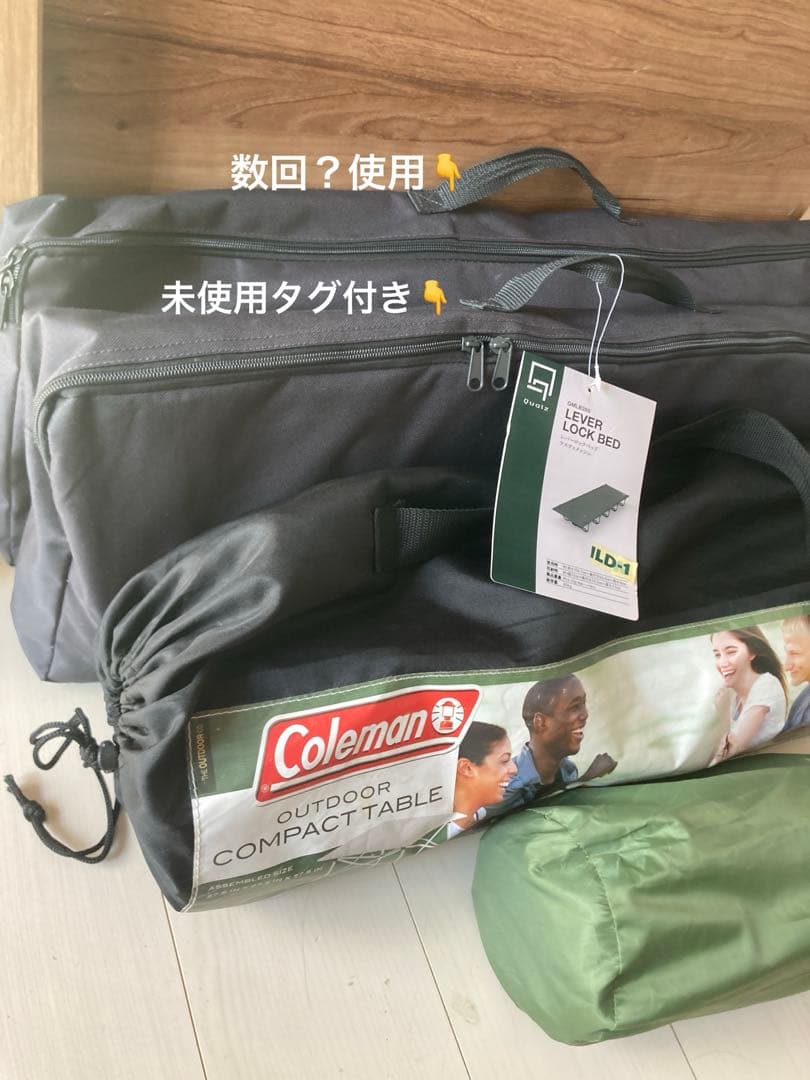 Coleman コンパクト　テーブル　エアーマット　クオルツ　レバーロックベッド