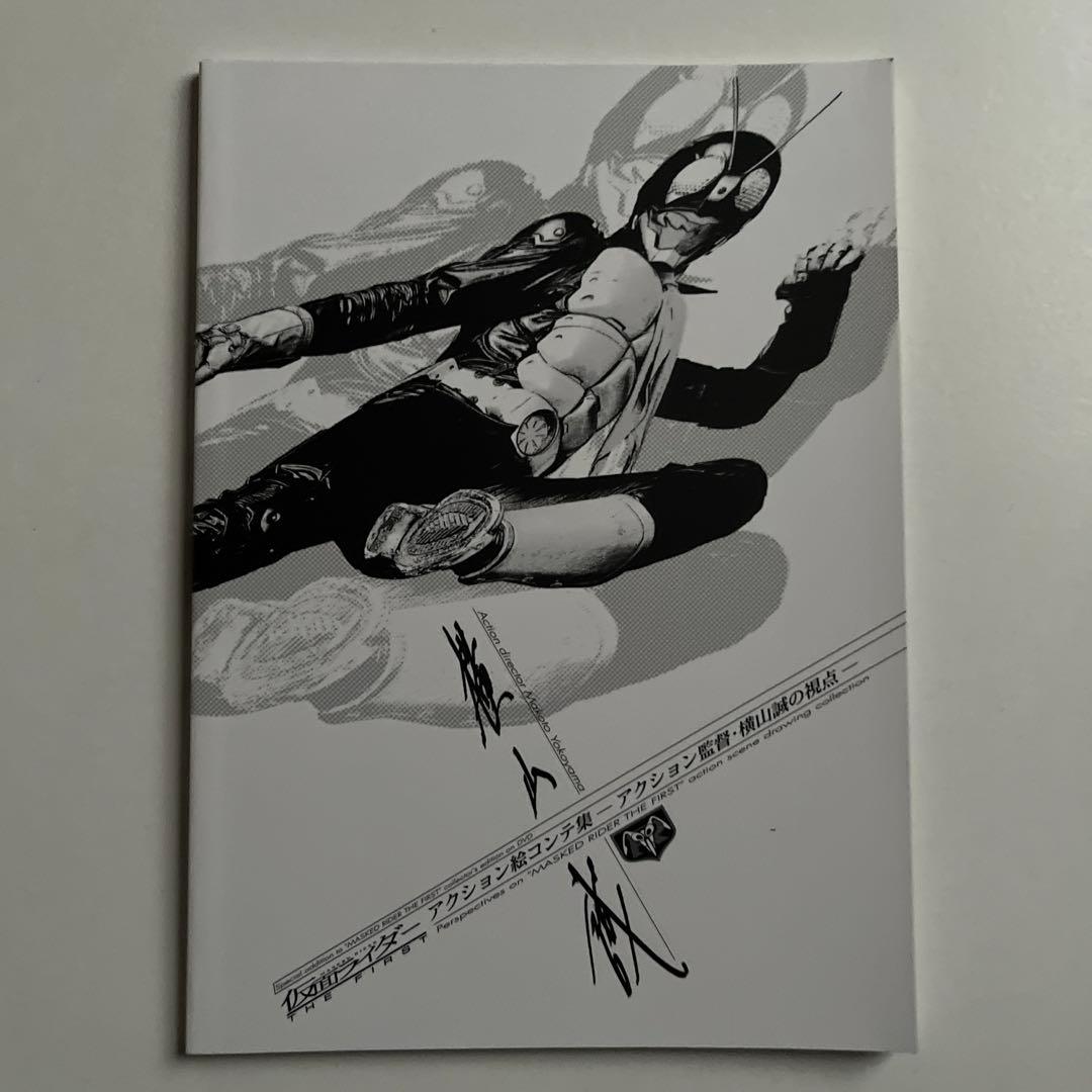 仮面ライダーザファーストフィギュア付DVDとソフビ魂ファーストネクストセット