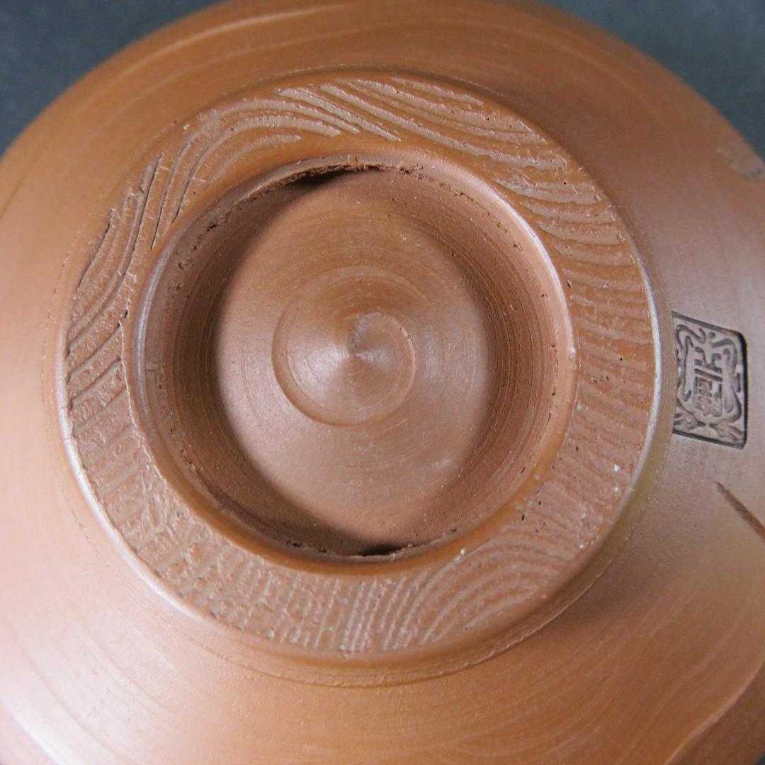 茶碗 在銘 木箱 朱泥 彫刻 達磨 抹茶碗 共箱 茶器 茶道具 陶元