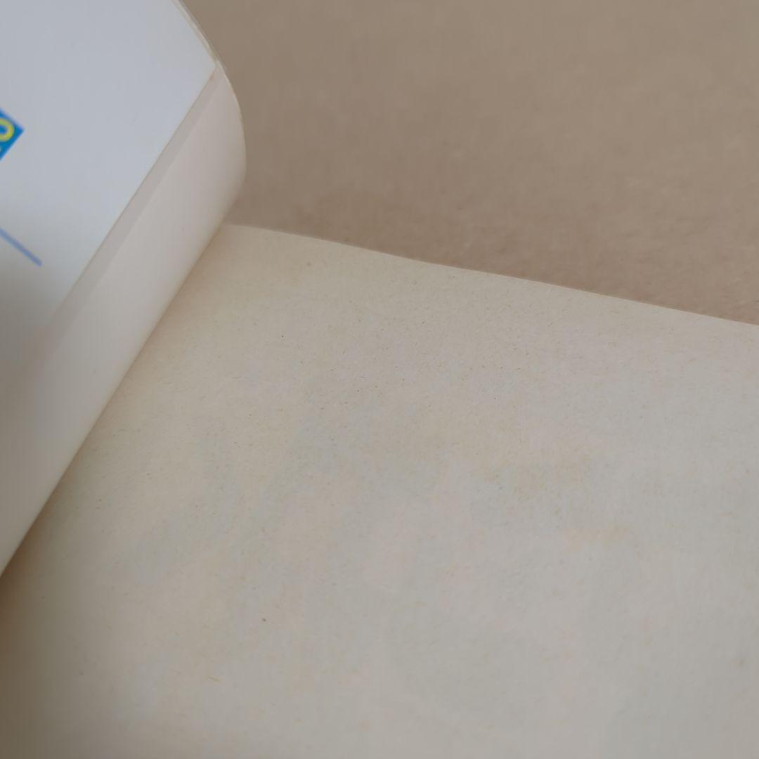 初版　てんとう虫コミックスドラえもん第12巻 藤子不二雄　藤子・F・不二雄