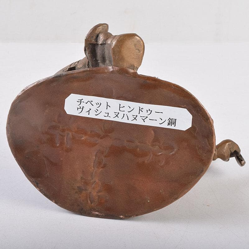 仏教美術　古銅　ヴィシュヌ神像　チベット仏　仏像　置物　V　R9035