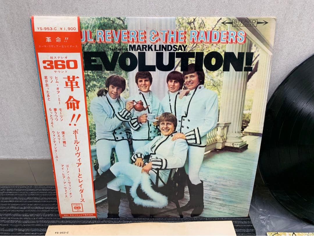 LP ポール・リヴィアーとレイダース 革命 帯,付録付 CBS YS-953-C