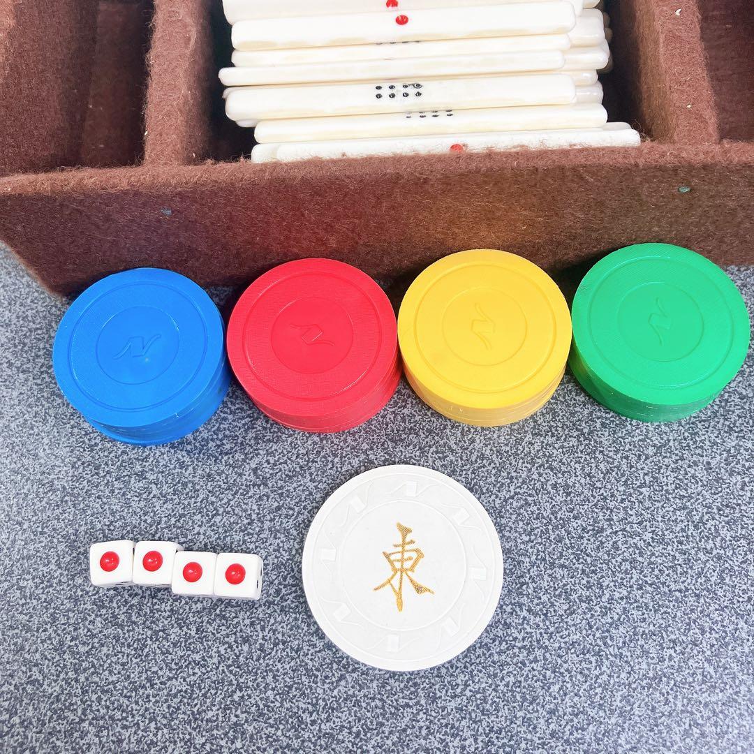 【希少】任天堂 麻雀牌 特重 点棒付 ケース 昭和レトロ