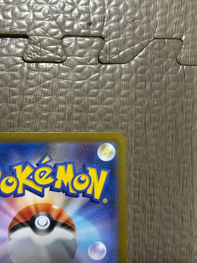 マグネットローダー付き発送☆ニャースex sar おまけつき