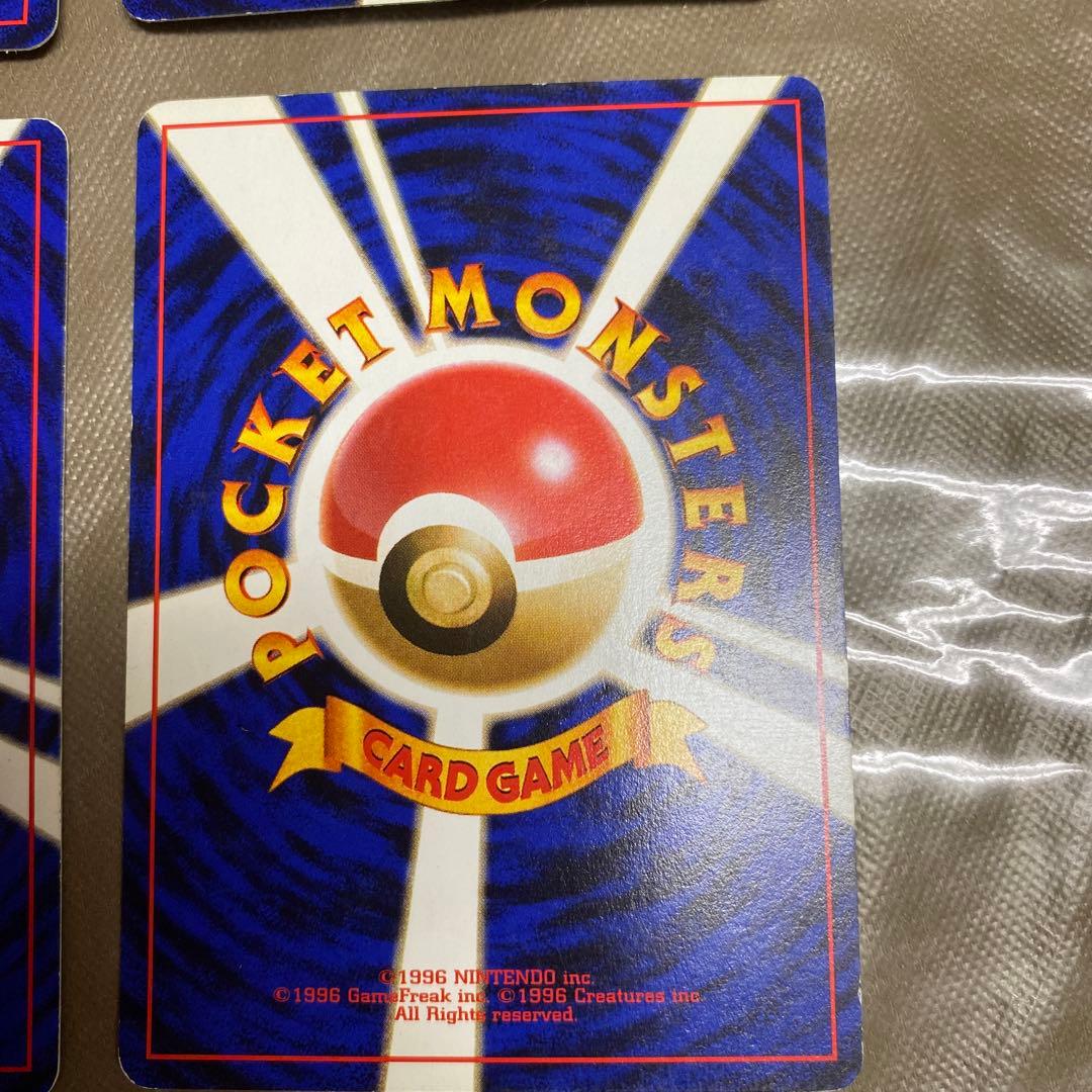 コイキング　旧裏　ロケット団