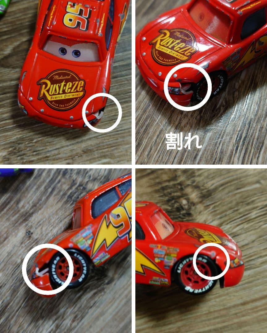 カーズ　ミニカー　マテル製等　49台セット