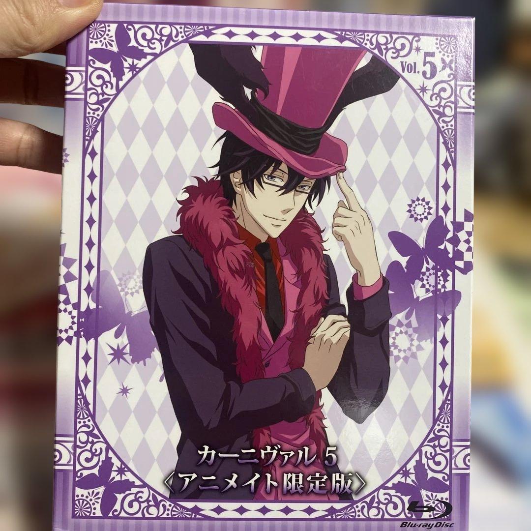 カーニヴァル Blu-ray限定版 1-7巻セット