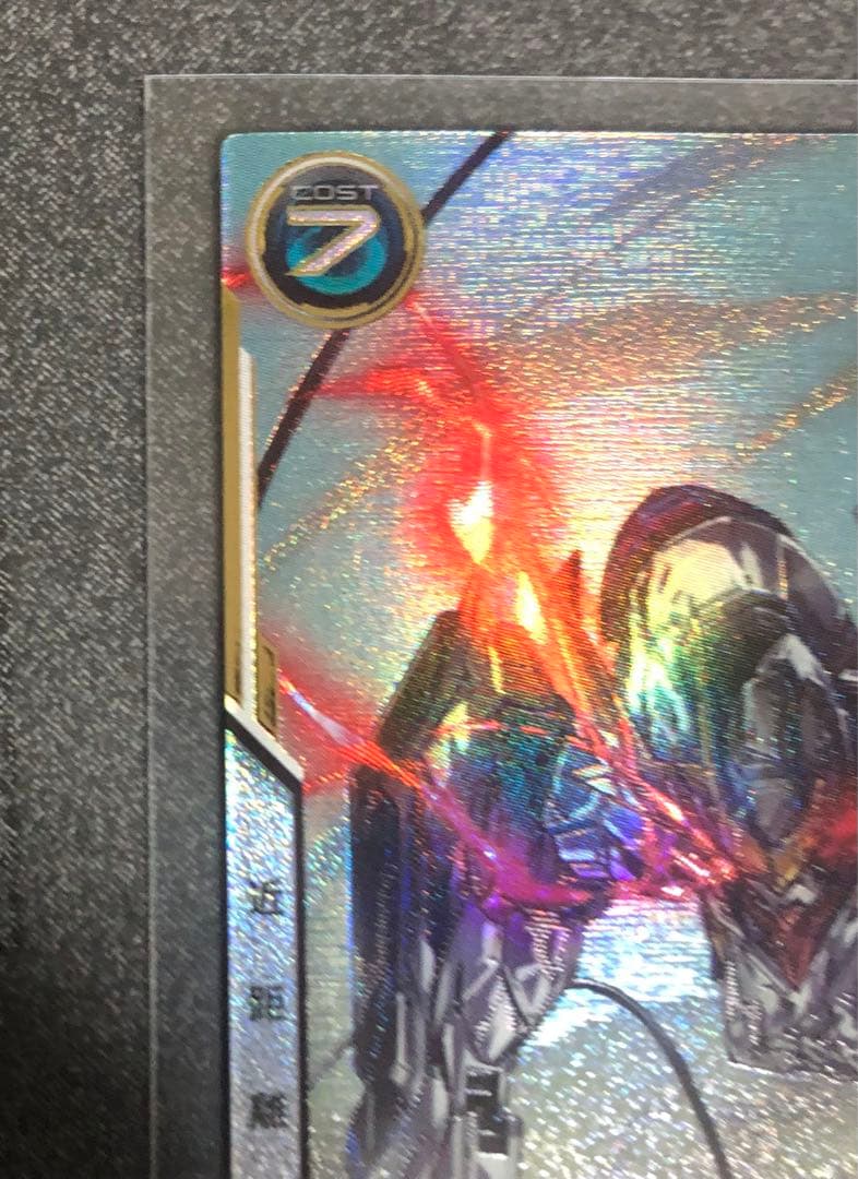 アーセナルベース　ガンダムバルバトスルプスレクス　シークレット