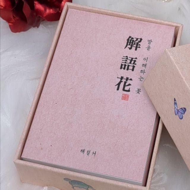 入手困難✨韓国の妓生を描く美麗デッキ✨解語花／コリアンキーセンオラクルカード