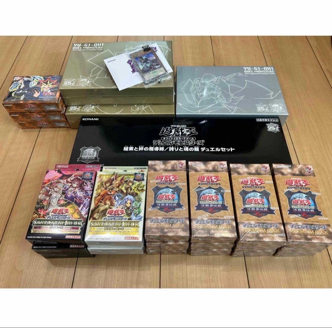 遊戯王　デュエルモンスターズ　決闘者伝説　25th