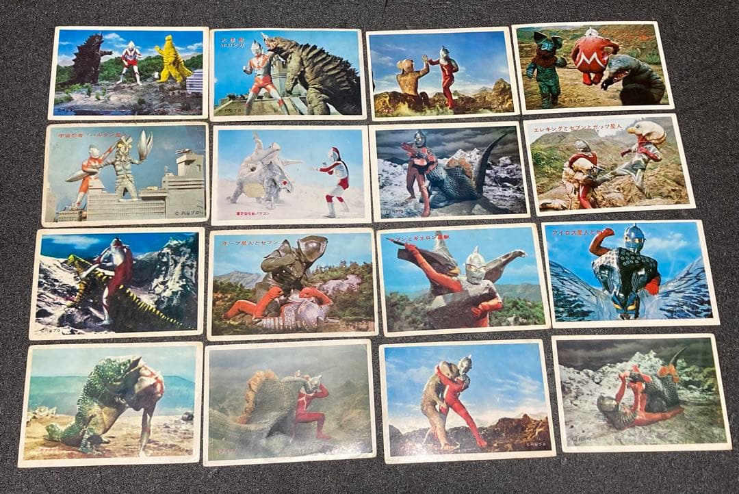 【当時物】ウルトラマン怪獣 ブロマイド 252枚まとめ