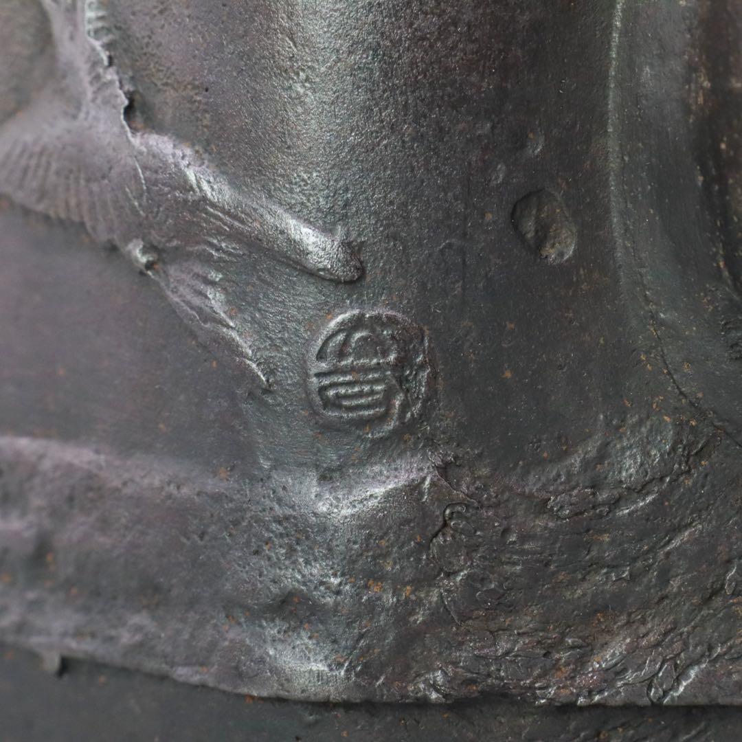 光玉堂 大國寿朗造 銀梅摘 花鳥紋漢詩図鉄瓶 唐銅蓋