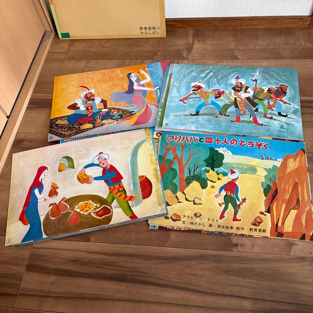 紙芝居11冊セット 世界名作童話 保育園幼稚園 人気絵本