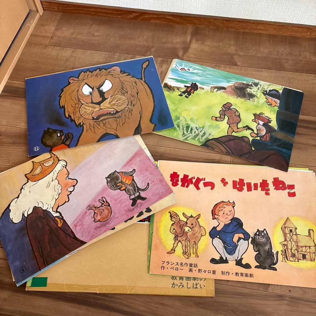 紙芝居11冊セット 世界名作童話 保育園幼稚園 人気絵本
