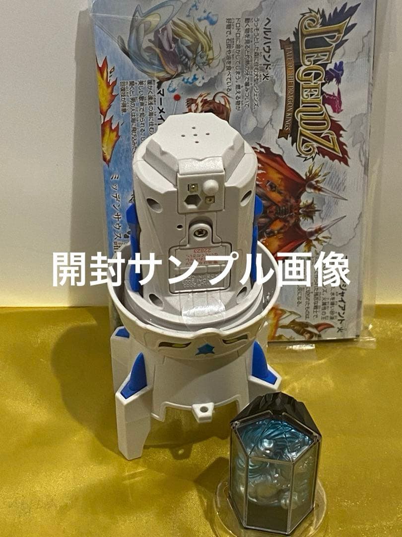 新品未開封★絶版限定レジェンズを呼び覚ませ‼︎タリスポッド未展示★作動品