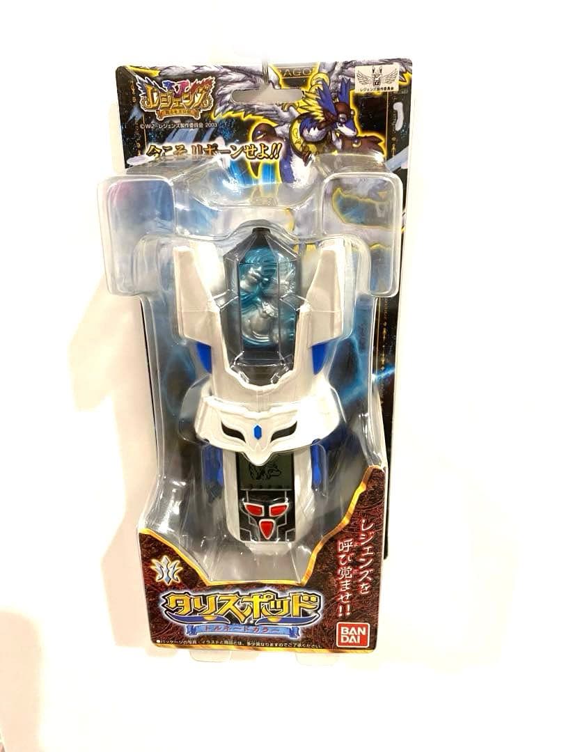 新品未開封★絶版限定レジェンズを呼び覚ませ‼︎タリスポッド未展示★作動品