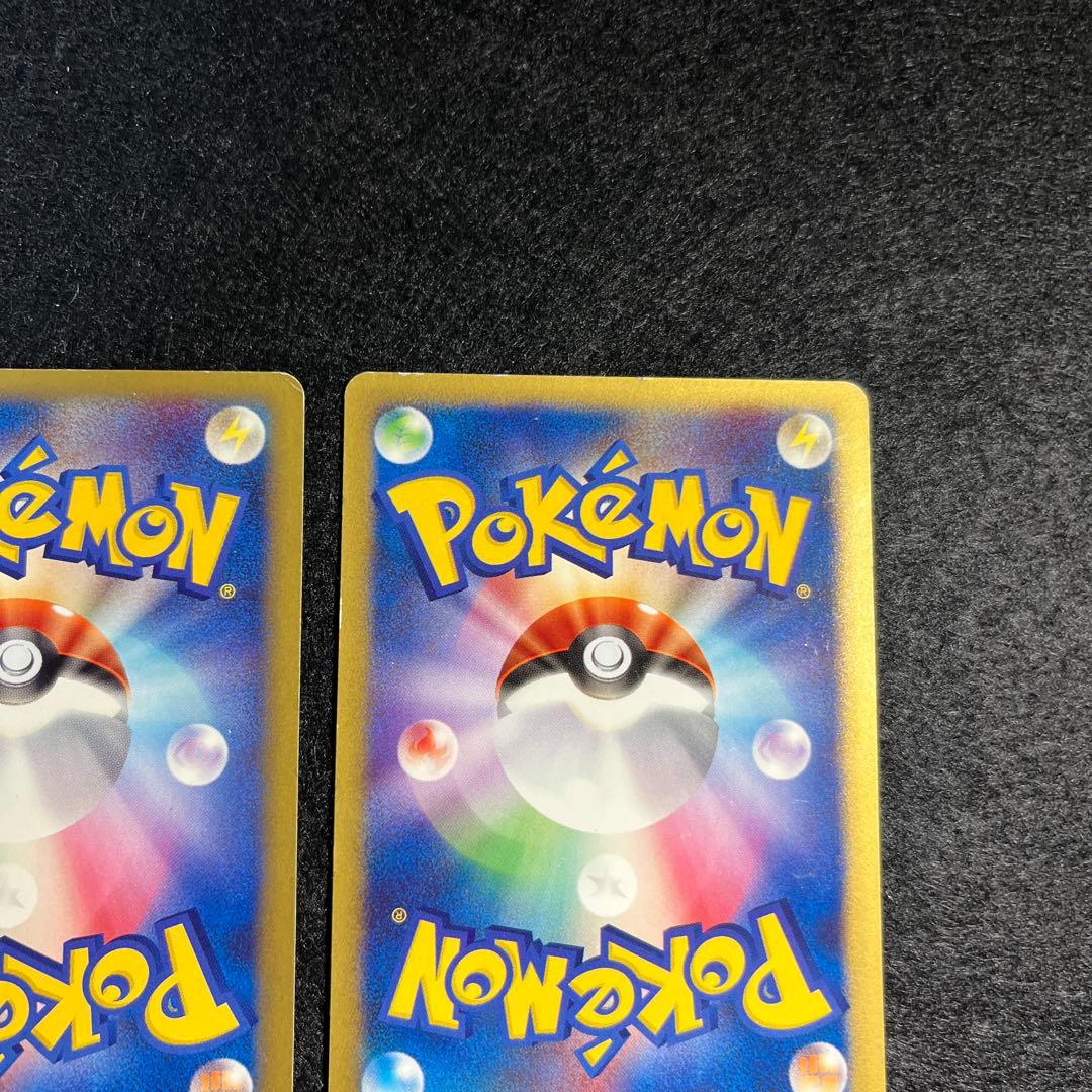 ポケモンカード ANAスペシャル01 ピカチュウ ヨーギラス セット