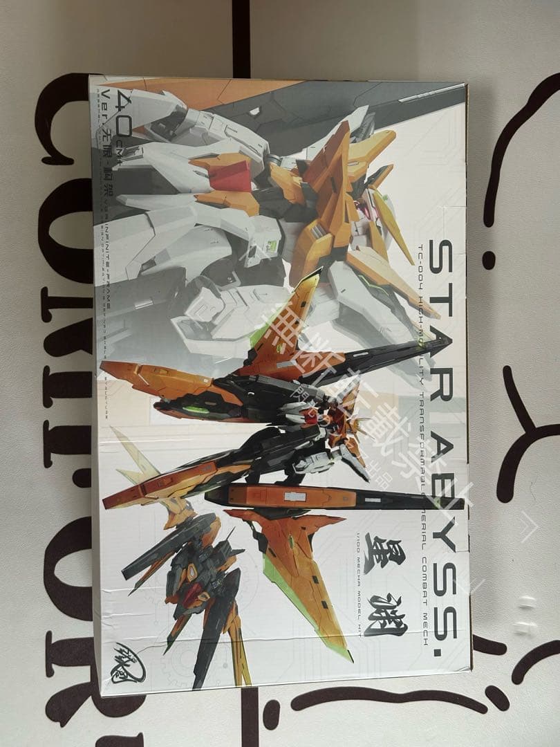 1/100 星淵 最終決戦 STAR ABYSS ダイキャスト付き　未組立