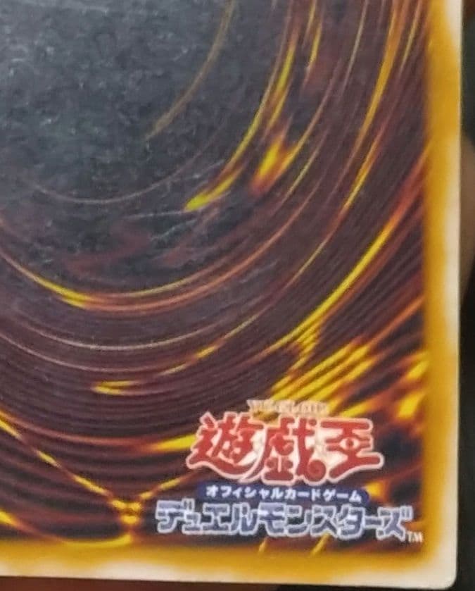 【マグネットローダー付】遊戯王 青眼の白龍（レリーフ）