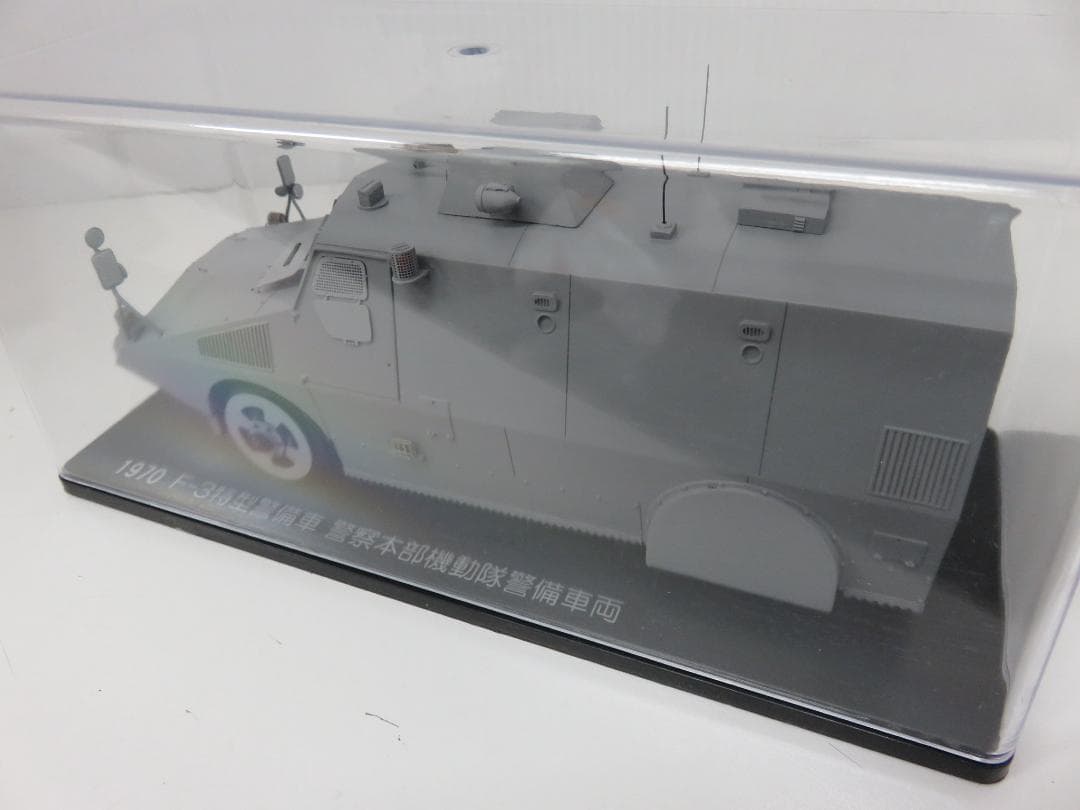 レイズ ミニカー 1/43 F-3特型警備車 1970 警察本部機動隊警備車両