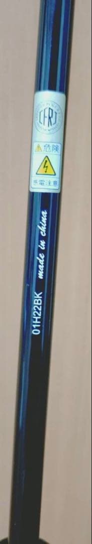 アブガルシア　ソルティーフィールド　SFS-762L 美品