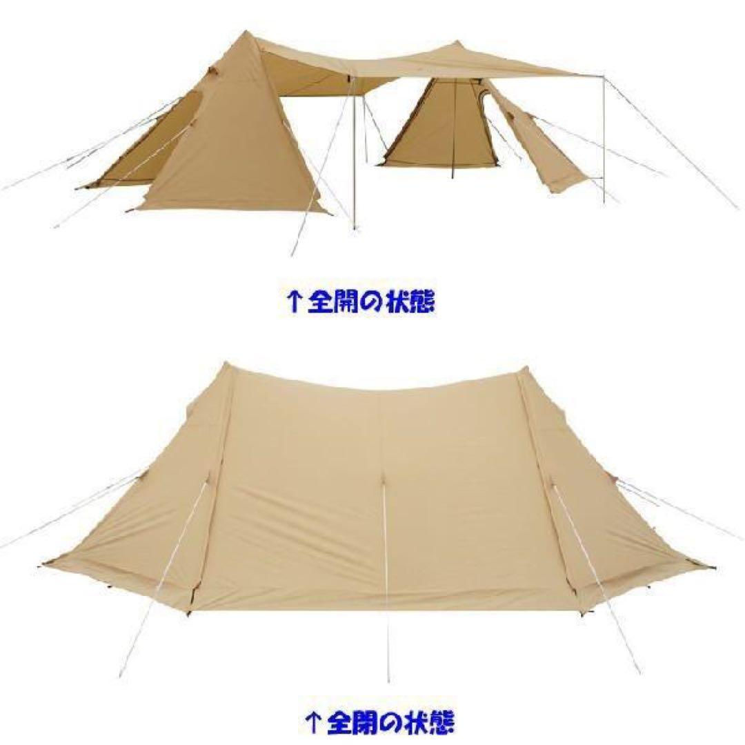 Ogawa ツインピルツ７プラス