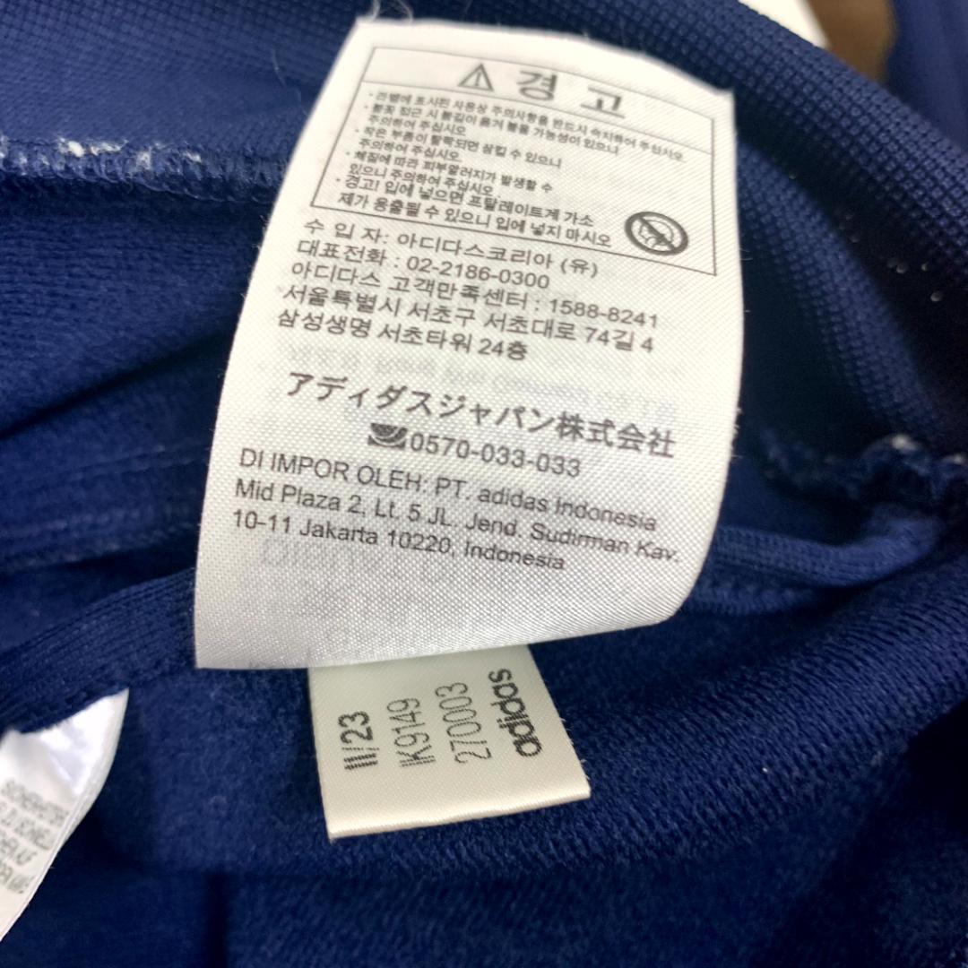 【美品】　アディダス　トラックジャケット　アーカイブ風　LL相当　IK9149