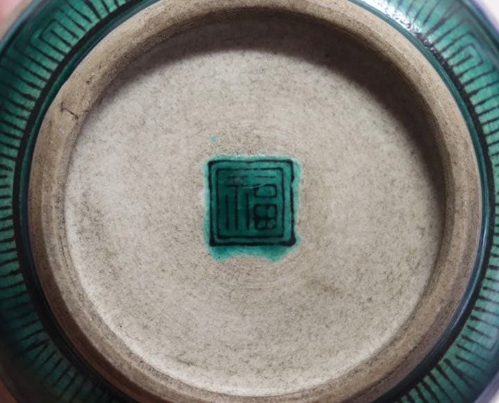 明治期　九谷焼　青手花生　アンティーク　共箱0806