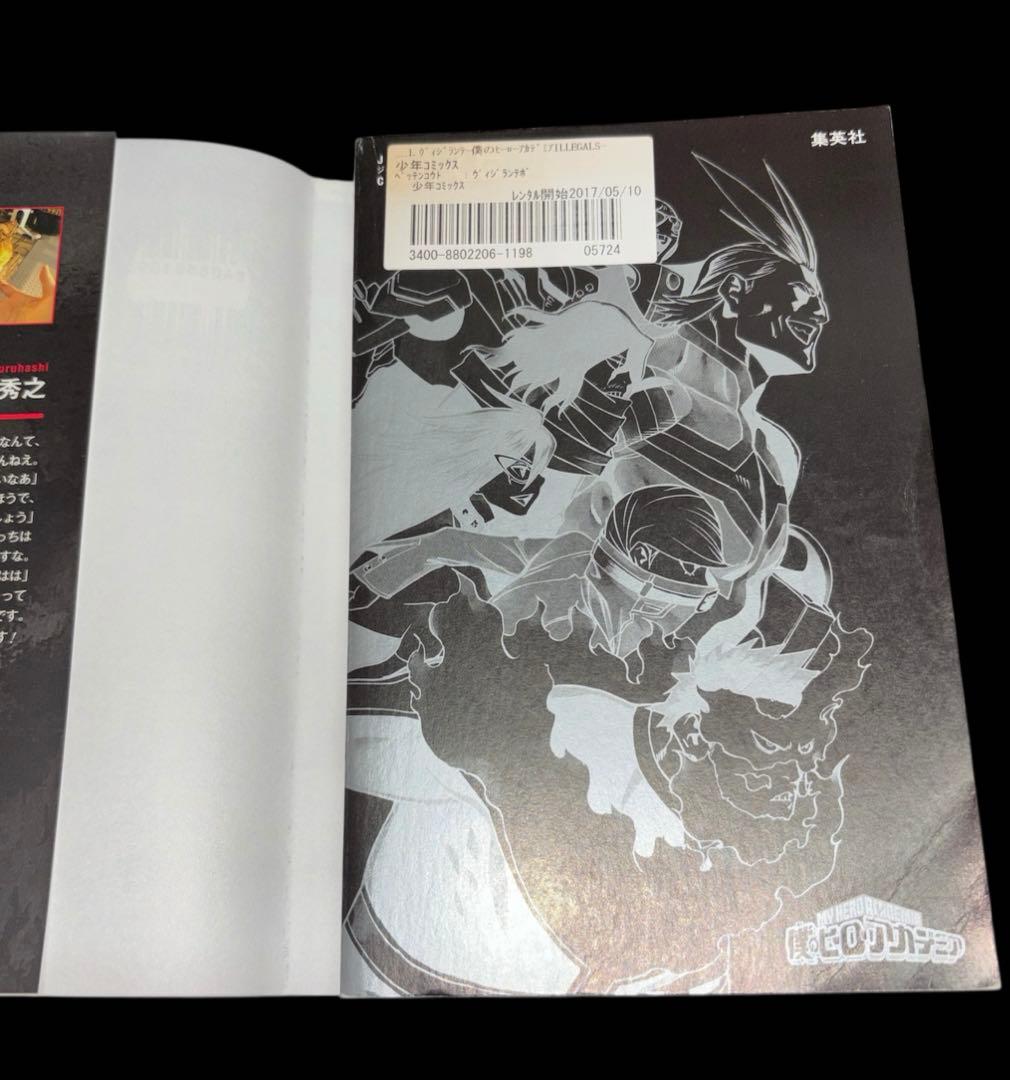 僕のヒーローアカデミア 1-42巻 全巻 ヴィジランテ 1-15巻 69冊