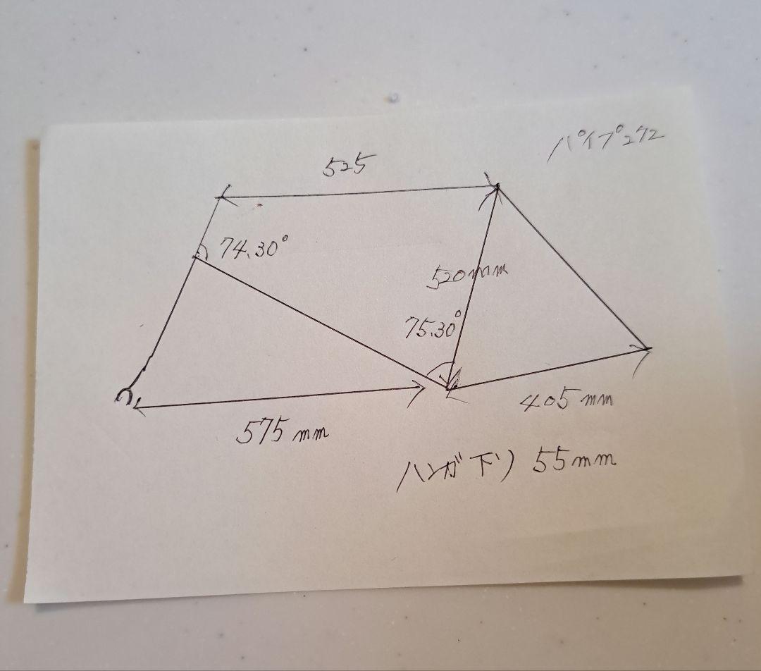PELOTON(プロトン)　ラグレス仕様　フレーム