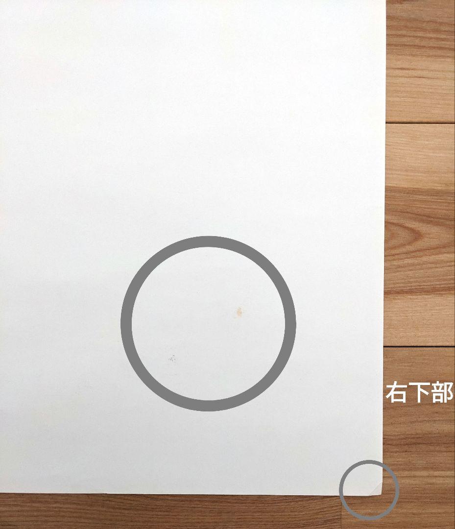 【希少】パンダコパンダ　限定ポスター　高畑勲　宮崎駿　ジブリ美術館ライブラリー