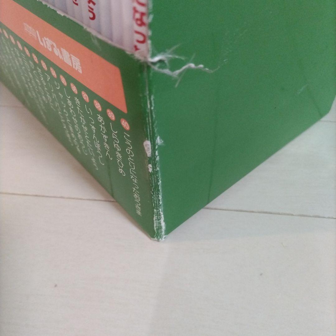 ☆改訂新版☆ せかい童話図書館