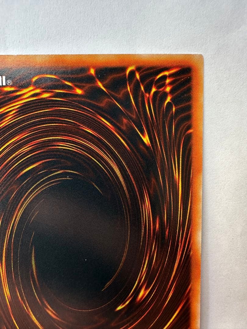 神炎皇ウリア(レリーフ)