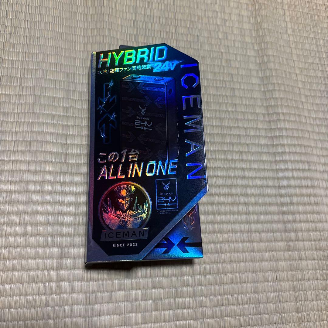 フ*ル様 アイスマン　空調服