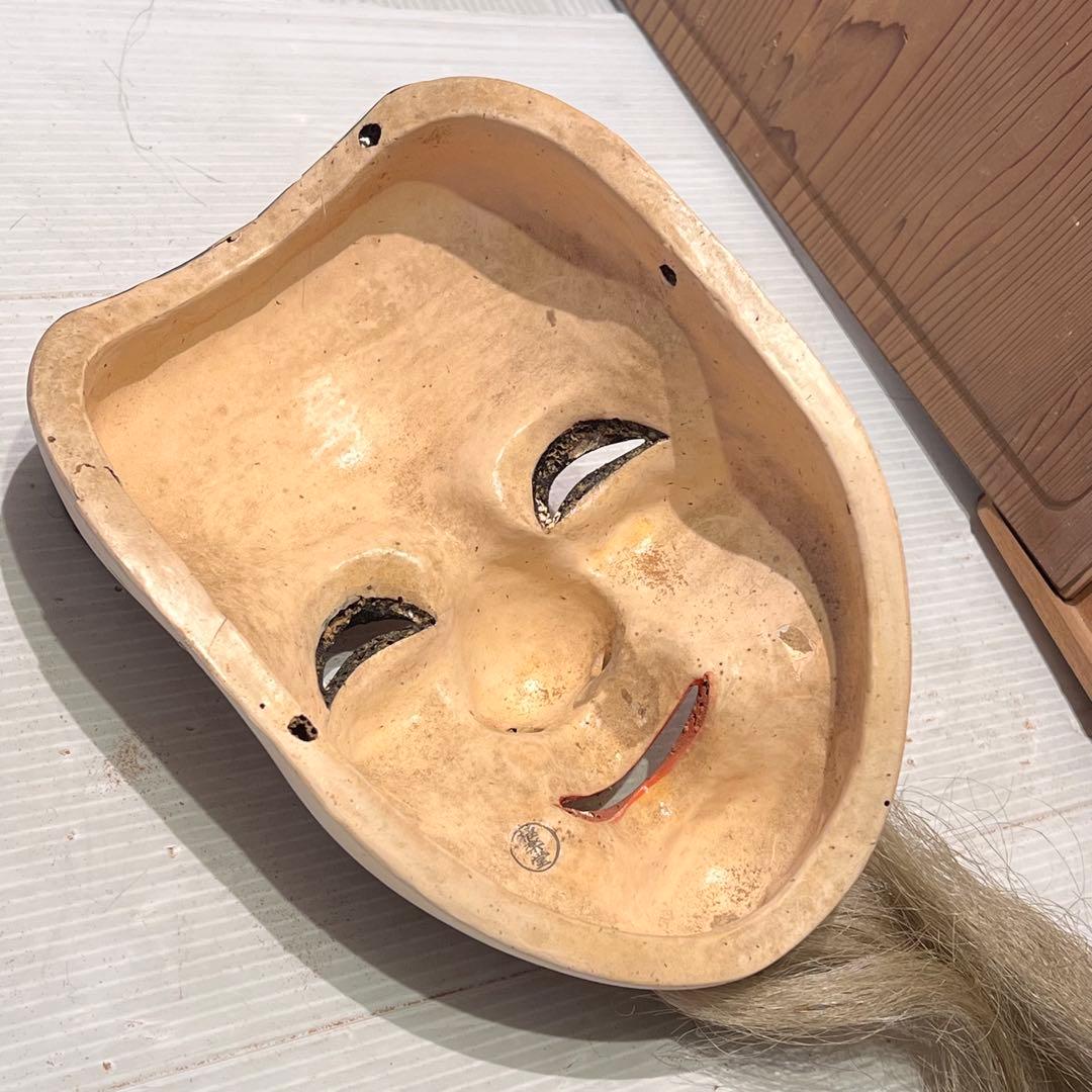 能面 翁　翁面 狂言面 神楽面 伝統芸能 日本舞踊 アンティーク 木彫 極楽堂