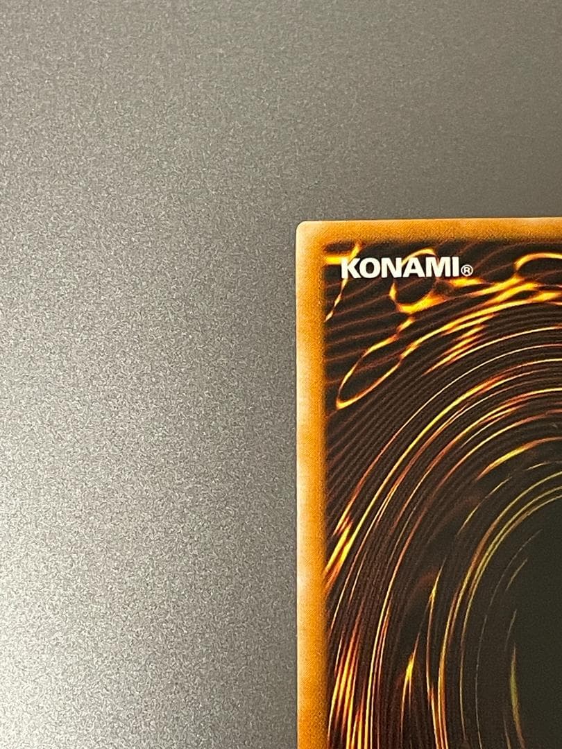 遊戯王　ブラック・マジシャン　2期アルティメットレア(レリーフ)