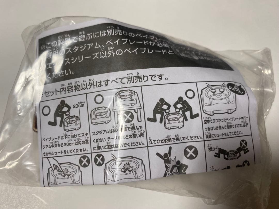 ベイブレードX ストリングランチャー ブロンズVer.