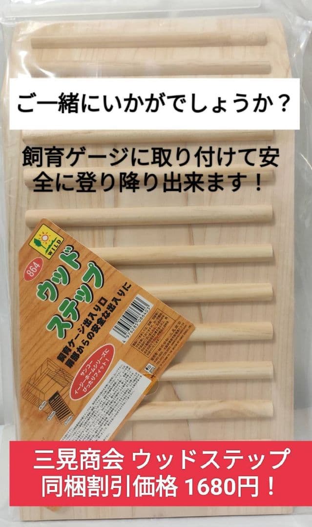 【まとめ買い大特価】新リニューアル品　モルモットセレクションプロ600g×10袋