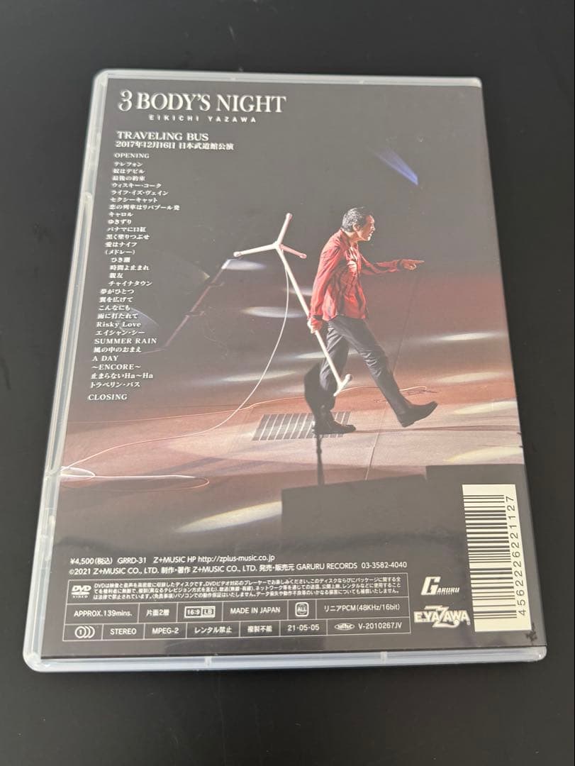 矢沢永吉 3 BODY'S NIGHT ライブDVD 3枚セット（管理No.4）