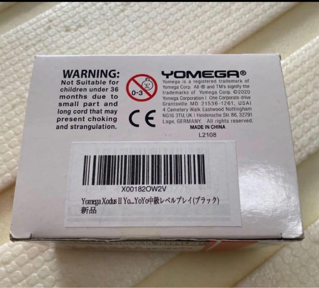 YOMEGA ヨメガ ヨーヨー