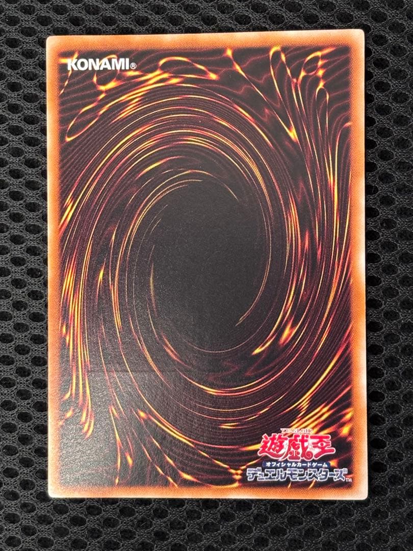 M*B様 極美品　スターダスト・ドラゴン　レリーフ　遊戯王