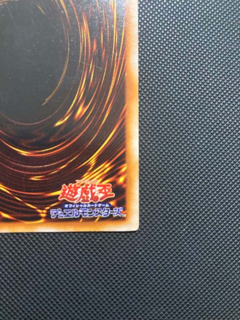 ⭐︎特価⭐︎【良品】遊戯王 青眼の白龍 初期ブル ブルーアイズ