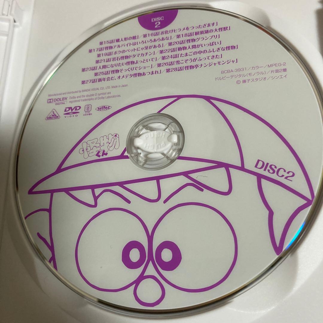 TVアニメ 怪物くん DVD-BOX 上巻〈7枚組〉