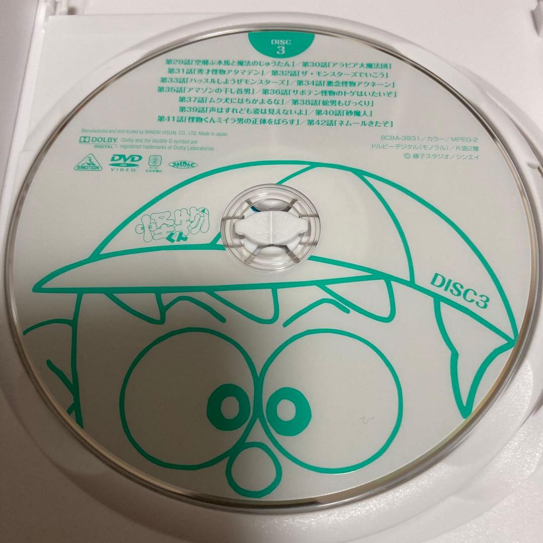 TVアニメ 怪物くん DVD-BOX 上巻〈7枚組〉