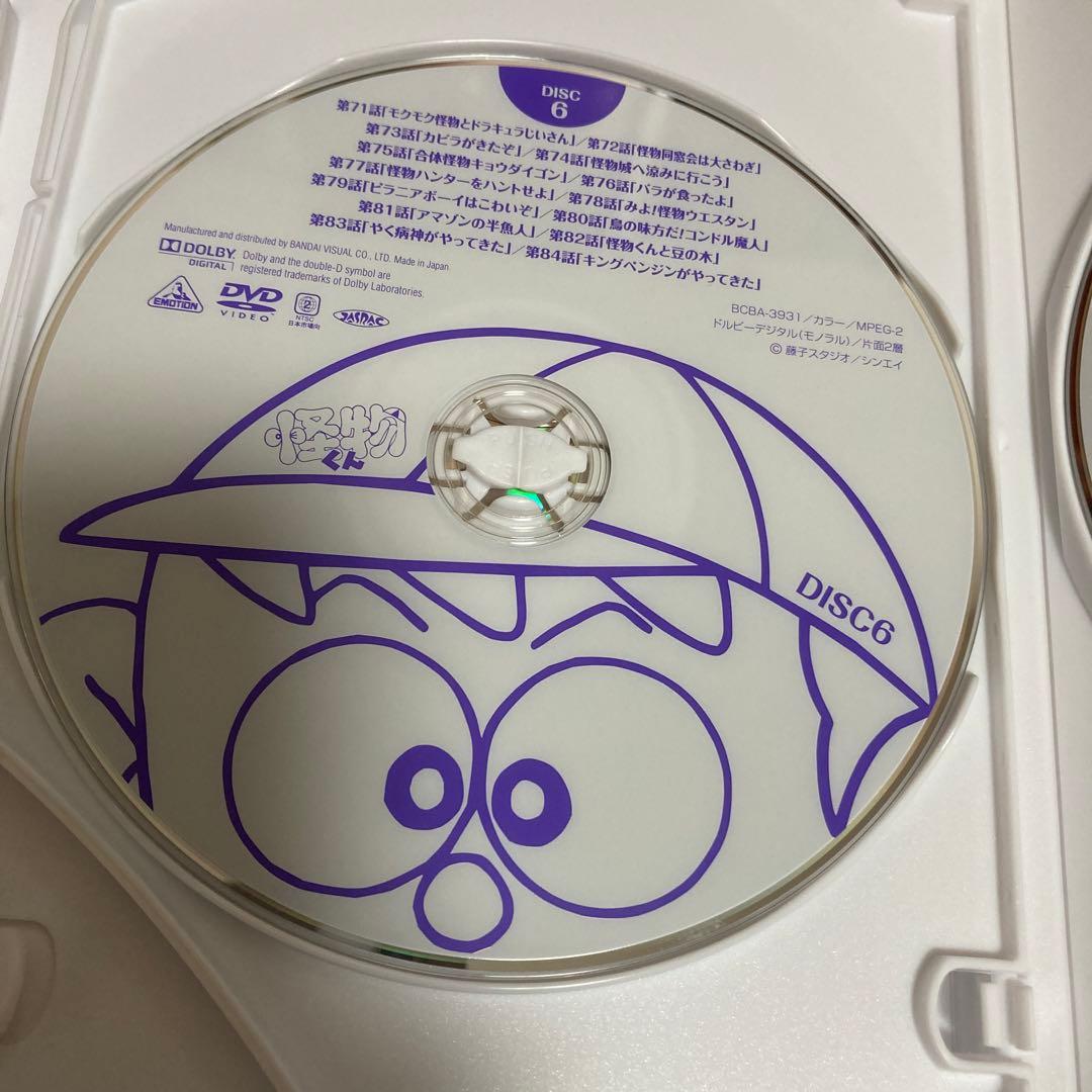 TVアニメ 怪物くん DVD-BOX 上巻〈7枚組〉