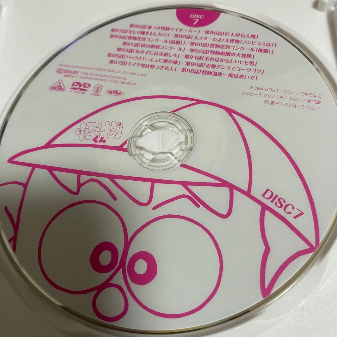 TVアニメ 怪物くん DVD-BOX 上巻〈7枚組〉